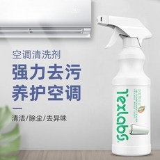 泰剋斯樂免拆洗空調清洗劑，家用掛機內機清潔劑，去汙除垢免洗，1520人好評推薦, 1個, 500毫升