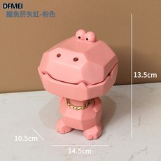DFMEI 鱷魚可愛菸灰缸帶蓋創意潮流帶蓋擺件家用客廳辦公室時尚菸缸防風, 1個, 鱷魚收納擺件-粉色:如圖