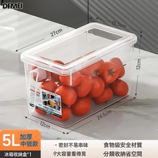 保鮮食品級水果蔬菜整理大容量廚房冷凍儲物盒冰箱收納盒雞蛋專用, 1個, 如圖
