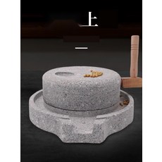 미니 맷돌 절구통 가정용 깨갈이 돌절구, 16. 데스크 장식품 8x13cm