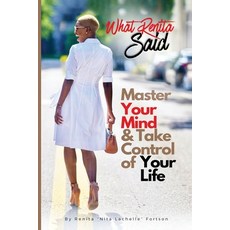 What Renita Said: Master your mind and take control of your life! Paperback, Independently Published, English, 9781730857317