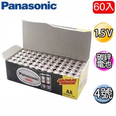 【eYe攝影】公司貨 Panasonic 國際牌 4號 AAA 碳鋅電池 60入 黑猛 1.5V 乾電池 遙控器 玩具, 1個, 15組60入