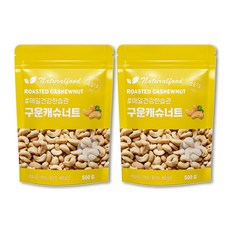 그린마켓 구운캐슈넛 500g+500g, 500g, 2개