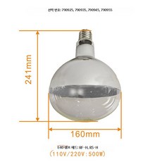 선박용 E40 고출력 반사형 전구 110V 220V, 11_RF-H110V500WR160E40터보차저 300, 1개, 기타색