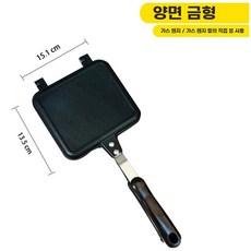 파니니팬 캠핑 메이커 후라이팬 와플 토스트 샌드위치