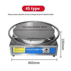 상업용 전병 기계 전기 팬케이크 메이커 길거리 음식 조리 대형 철판 다용도 조리 기기, 45형