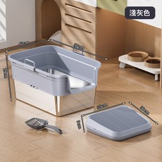 手提式不鏽鋼貓砂盆 防外濺 封閉式大號貓廁所, 1個, 標配(鏟子和防滑貼)