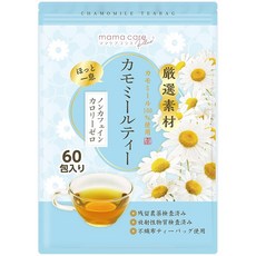의사 감수 카모마일 차 1.5g×60포 논카페인 칼로리 제로 국내 제조 끈 부착 티백 독일 카모마일 카미트레 카모마일 건강 차 잔류농약검사・방사선검사 실시, 1개, 1개입, 1g