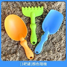 兒童沙灘玩具套裝 挖沙工具組, 兒童靶子1個隨機, 1kg, 1個