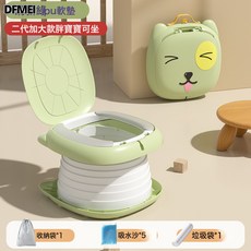 DFMEI 兒童車載摺疊坐便器戶外露營應急神器旅行兒童馬桶外出便攜式尿盆, 綠色(PU墊):如圖