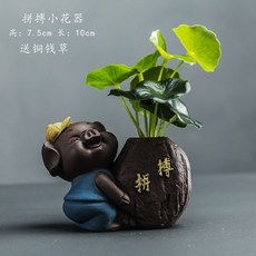 茶閣會社 茶道六君子套裝 紫砂茶寵擺件 附贈福字, 拼搏豬+銅錢草, 1個