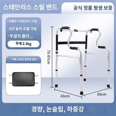 보행 보조기 걸음 노인 보행기 어르신, G, 1개
