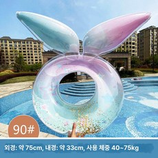 튜브 물놀이튜브 암튜브 넥튜브 바캉스 특이한튜브, 90 레인보우 인어 40-75 B