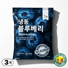 맛있는 냉동 블루베리, 3개, 900g