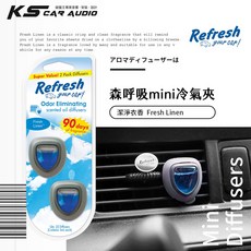 岡山破盤王【森呼吸mini冷氣夾】嚴選櫻桃 新車香氛 車用冷氣口香氛夾 空氣清新劑, 1個, 嚴選櫻桃