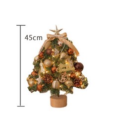 Good Lab 桌上型金色發光聖誕樹 迷你聖誕樹 發光聖誕樹 聖誕節裝飾 白色聖誕樹 聖誕交換禮物, 松果聖誕樹（DB089)