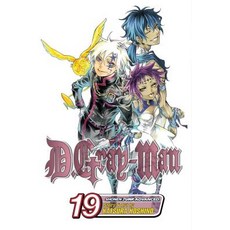 (영문도서) D.Gray-Man Vol. 19: Volume 19 Paperback, Viz Media, English, 9781421537733