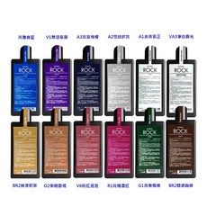 Renata ROCK 搖滾彩染補色劑 250ML, 1個, V1 魅惑紫羅, 魅惑紫羅