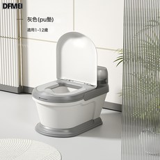 DFMEI 兒童馬桶坐便器女寶寶大號女孩10歲小男孩嬰幼兒仿真便盆專用加大, 灰色-pu墊款:如圖