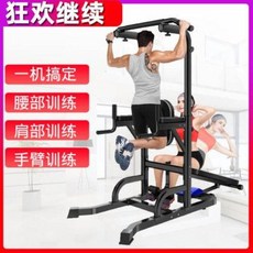 딥스머신 벽부착식 턱걸이 철봉 가정용 실내유인체 상향기 헬스기구 양팔 굽힘 지지대, 02 [엘리트 버전]업.팔자 받침+안정용 가