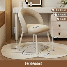 등받이 화장대 의자 회전 라운드 스툴 크림화이트테크가죽360도회전 레자 귀여운, F. 카키색 회전 불가
