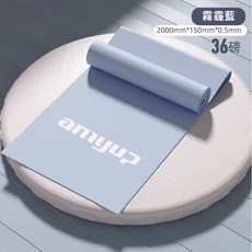 【AFA專注】 伸展彈力帶 瑜伽帶 阻力帶 拉力帶, 霧霾藍,28磅, 1個