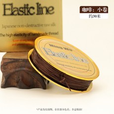佛珠線彈力繩線 進口高彈力扁形穿珠彈力綫, 全新升級金盒高檔扁形線-咖色/30m,贈：引線+鉤針+剪刀, 1個