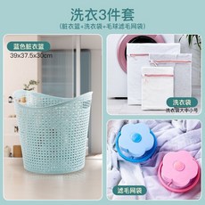 洗衣籃 髒衣籃 折疊洗衣籃 洗衣籃架 汙衣籃 大號塑料臟衣籃臟衣簍浴室洗衣籃家用玩具衣物收納籃臟衣服收納筐, 新款：【洗衣3件套】藍色髒衣籃+洗衣袋+