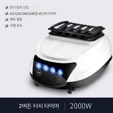 접이식 건조기 소형 옷장형 휴대용 원룸용 빠른 열건조 스크린 제어 2000W, 1.2000W두키터치