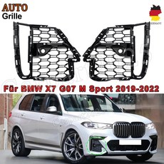 BMW X7 G07 M 퍼포먼스 센터 레이싱 허니콤 그릴 프론트 범퍼 사이드 세트 19-22 호환, 중국, 안개등 그릴 세트