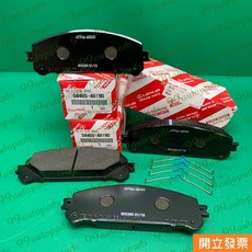 NX200T RX200T RX350 前煞車皮 適用於 04465-48190, 1個