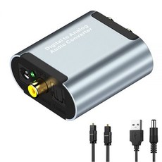 티엔레 192KHz DAC 변환기 디지털 SPDIF 토스링크에서 아날로그 스테레오 오디오 변환기 R/L 어댑터와 광케이블 포함 3.5mm, 은색, 1