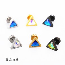 韓勢力 三角形水鑽醫療鋼耳環 韓版簡約鋯石耳飾