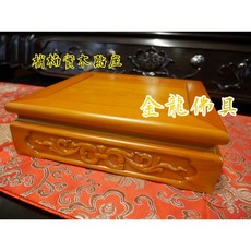 金龍佛具 梢楠實木貼座 1尺3神尊用 高級疊座 正面雕刻 木座 神明椅, 1個, 1尺3神明貼座一個