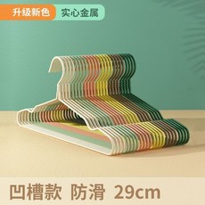 MUCA 兒童衣架 嬰幼兒小童寶寶專用晾衣架, 1個, 新生兒童衣架29.8公分隨機,20支