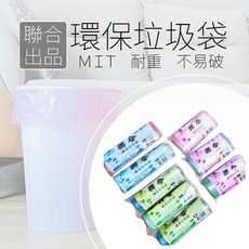 聯合 環保垃圾袋 實心圓底 台灣製造, 1個, 特大72*85