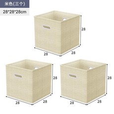 實木落地靠牆兒童書架, 加厚布藝收納筐拍一發三米色:匠心加工 觸感細膩