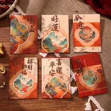 喜策 新年紅包袋 磨砂細閃創意個性袋, 1個, 中號-雲起 葫蘆 雅韻 瑞獸 文窗【五款,5包30個裝