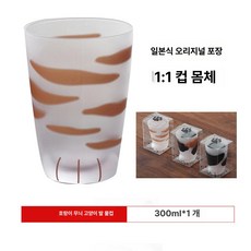 고양이 유리컵 발바닥 투명 인테리어 소품 선물용 물컵, 200mL 에서 400mL, 1개, 타이거 스포티드 300ml 프리미엄