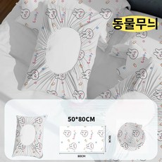 일회용 베개커버