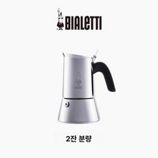 커피포트 포트 무사 휴대용 캠핑용 실버 탑 2컵 커피, 기본 모델명/품번