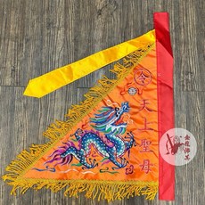 金龍佛具 繡字令旗，蓮花鳳龍令旗，適用於天上聖母九天玄女觀音佛祖，有多種顏色可選, 天上聖母橘色1支