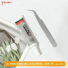 꽃누르기 압화프레스 공예 도구 플라워 추억 압화기 DIY, 1개, 핀셋+B7000