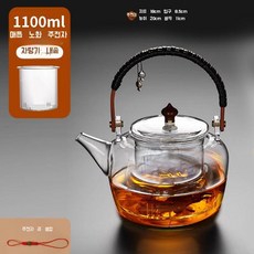 리이브스가르텐 나무손잡이 찻주전자 1.1L 유리 티팟 직화 다도용품 다구 차도구 티웨어, 3번 찻주전자(1번1L)