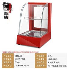 튀김 온장고 휴게소 2층 투명 소형 전기온장고 업소용냉장고, 미니 2단, M. 미니 2 층