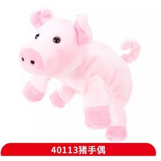 곤충 봉제 손인형 세트 무당벌레 꿀벌 잠자리 거미 아동 선물 14_40113 돼지 손 인형, 1개, 1개