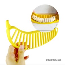 로랑마켓 바나나 커팅기 과일절단기 바나나큐브 커팅칼