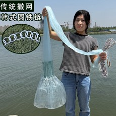 韓式撒網傳統手拋網漁網捕魚網小網眼魚網老式易拋網膠絲旋網甩網, 4分鋼墜2.5米高1300眼6.5斤