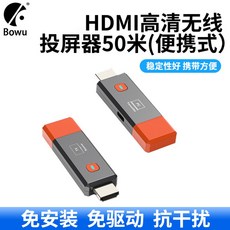 50M 무선 HD 트랜시버 446912 송신기 수신기 1080P, 무선휴대용1발송+1수신, 1개