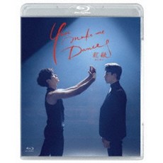YOU MAKE ME DANCE 유 메이크 미 댄스 블루레이 일본판 BLU-RAY, 1개